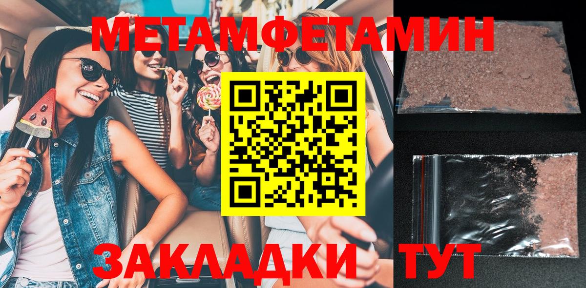 АМФЕТАМИН Premium  Amphetamine  Химки  Вход с VPN 