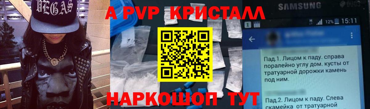 А ПВП СК КРИС Химки