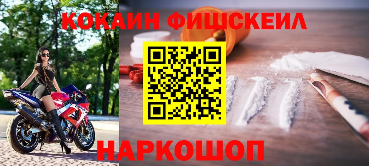 Cocaine Колумбийский  Cocaine 97%  Cocaine  Вход с VPN  Химки 