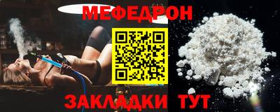 а пвп мука Нарткала