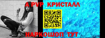 а пвп мука Нарткала