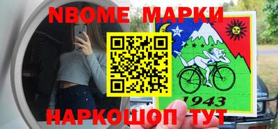 а пвп мука Нарткала