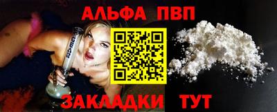 молекула духа Наро-Фоминск