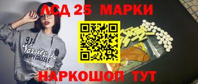 молекула духа Наро-Фоминск