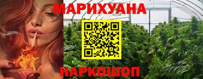 молекула духа Наро-Фоминск