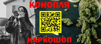 молекула духа Наро-Фоминск
