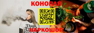 молекула духа Наро-Фоминск