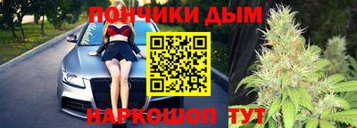 молекула духа Наро-Фоминск