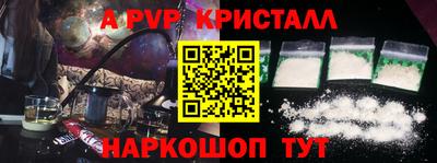 молекула духа Наро-Фоминск