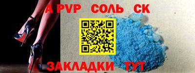 молекула духа Наро-Фоминск