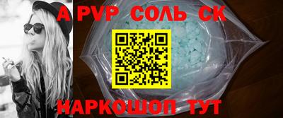 apvp Нальчик