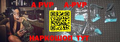 молекула духа Наро-Фоминск