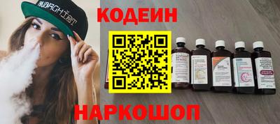 молекула духа Наро-Фоминск