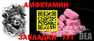 а пвп мука Нарткала
