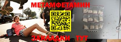 молекула духа Наро-Фоминск