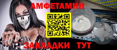 молекула духа Наро-Фоминск