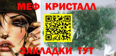 молекула духа Наро-Фоминск