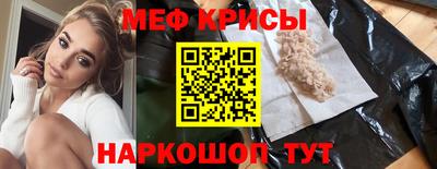 молекула духа Наро-Фоминск
