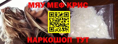 молекула духа Наро-Фоминск