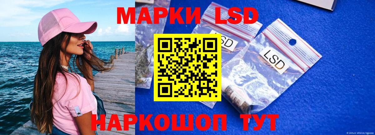 Лсд 25 экстази ecstasy Химки