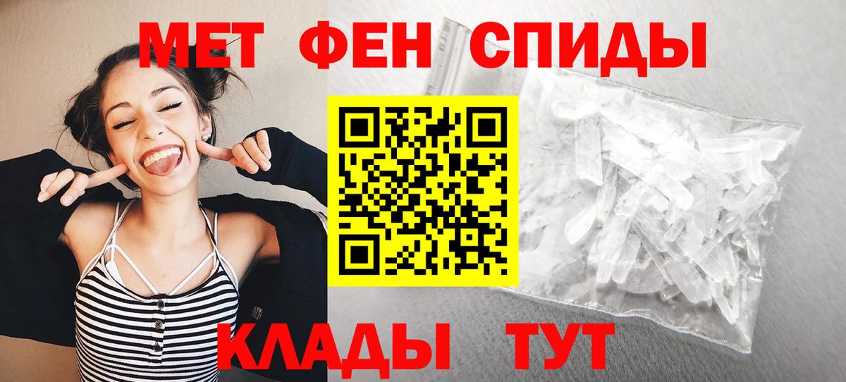 Химки  Метамфетамин пудра  Метамфетамин пудра  Вход с VPN 