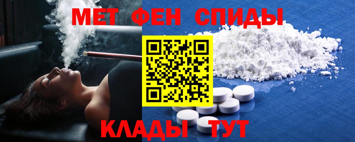 Метамфетамин витя Химки