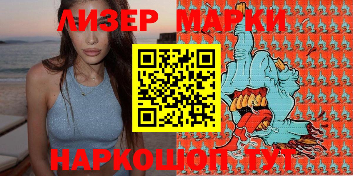 Наркотические марки 1,5мг  где можно купить наркотик  Химки  Вход с VPN 