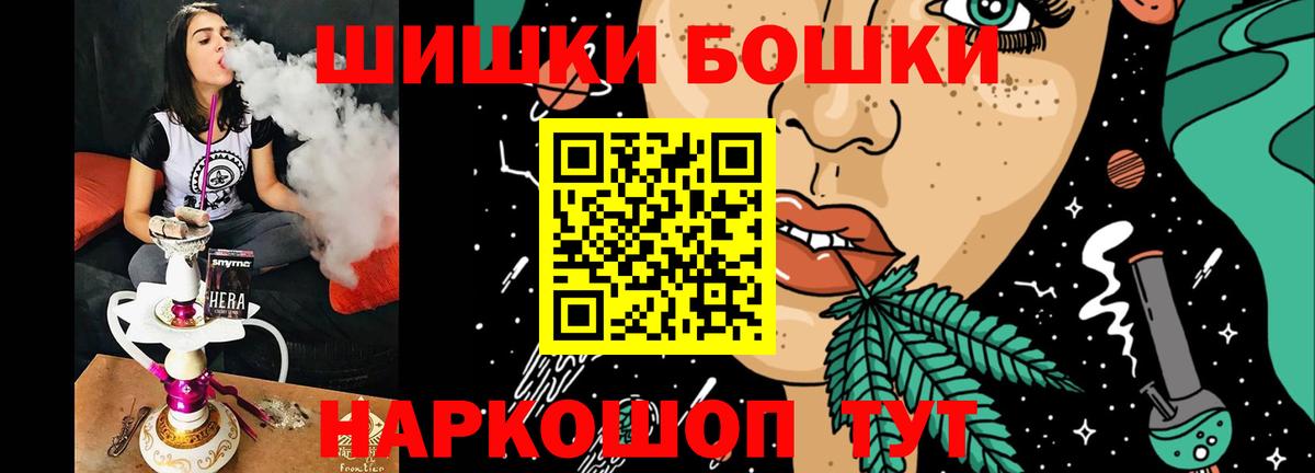 МАРИХУАНА THC 21% Химки